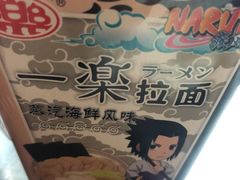 -Olé精品超市(新世界新丸中心店)