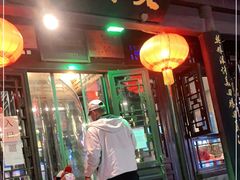 门面-天兴居(鲜鱼口街店)