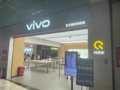 -福田卓悦INTOWN购物中心