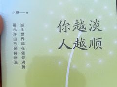 -PAGEONE(北京坊店)