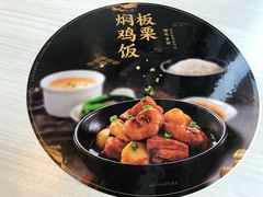 -老娘舅(奥特莱斯店)