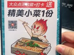 -半天妖烤鱼(万象城店)