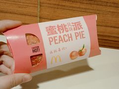 -麦当劳(杭州文三路店)