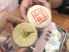 茉莉酥-老鼎丰(靖宇街总店)