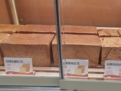 -爸爸糖手工吐司(上海五角场万达店)