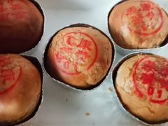 蟹黄月饼-泰康食品(南京东路店)