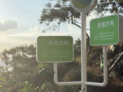 -虞山风景区