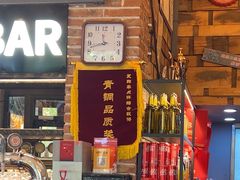 -管氏翅吧(广渠门店)