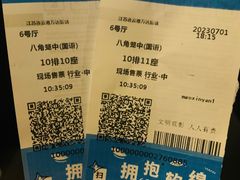 -万达影城(连云港万达广场IMAX店)