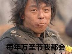 -好介口深夜酒馆(梅江店)