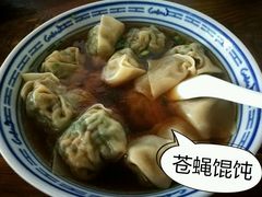 -古徽州馄饨店(宝安路店)