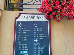 -鲁邦国际风情街(麦世达韩国精品百货店)