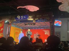 -德云社(三里屯店)