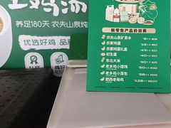 -老乡鸡(滨湖假日店)