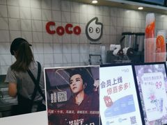 -CoCo都可(大兴凯德MALL店)
