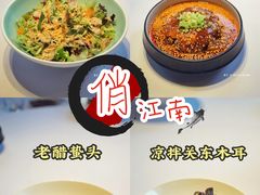 -俏江南天津时尚曲艺主题餐厅(马场道店)