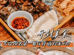 -宋都禾源·灌汤包子(汉兴路直营店)