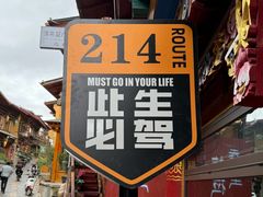 -漫香咖啡·云南小粒咖啡