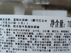 -DQ·蛋糕·冰淇淋(周浦万达店)