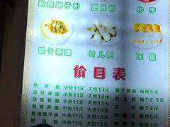 -崇州余荞面(落虹桥店)