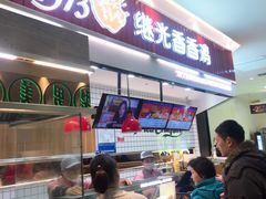 门面-1973继光香香鸡(大东方百货店)