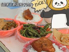 -咱家王新国把子肉(县东巷店)