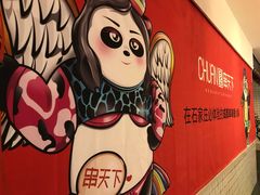 -北国商城