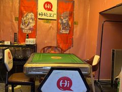 -好玩工厂密室·鹅鸭杀·桌游拼豆电玩