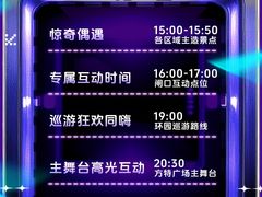 -厦门方特梦幻王国