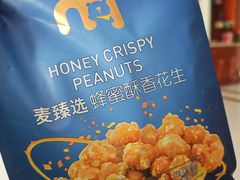 -麦德龙(芝罘店)