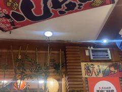 -梦山水日本烧肉(五四广场店)