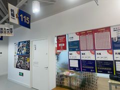-英孚教育青少儿英语(长宁来福士中心)