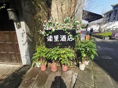 -两江国际影视城