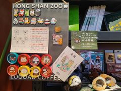 -LOOOAD COFFEE进度条(D9街区店)