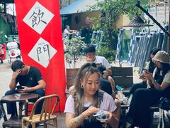 -悟饮门市景店