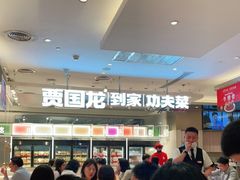 等位区-西贝(上海中心店)