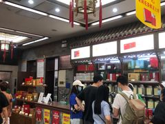 -张一元(总店)