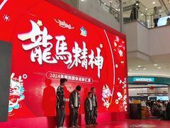 -永旺梦乐城(金银潭店)