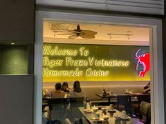 -大头虾越式风味餐厅(光明广场店)