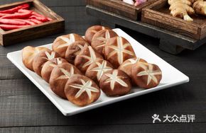 Fragrant Abalone Mushroom