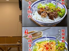 -覃记螺蛳粉·桂林米粉(鼓楼南街店)