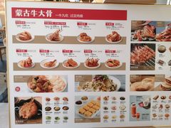 -西贝(金桥店)