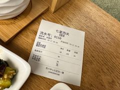 -七里西关中式简餐(苏州中心店)
