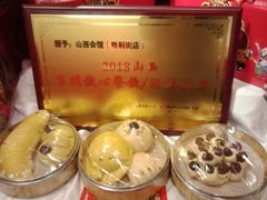 -山西会馆·晋菜·晋商宴·牌匾博物馆(胜利东街店)