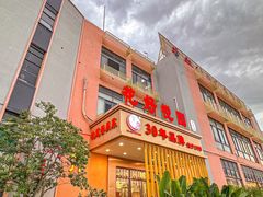-花好悦园酒家(大石店)