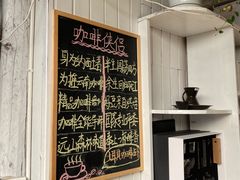 -田德能咖啡博物馆
