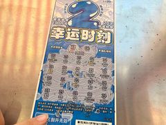 -安徽省地质博物馆