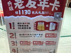 -帝一铭家宴(板塘店)