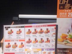 -麦当劳(金谷里G·MALL店)