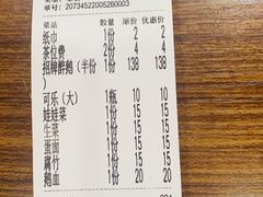 -大自然醉鹅·铁锅火焰鹅(上海联洋店)